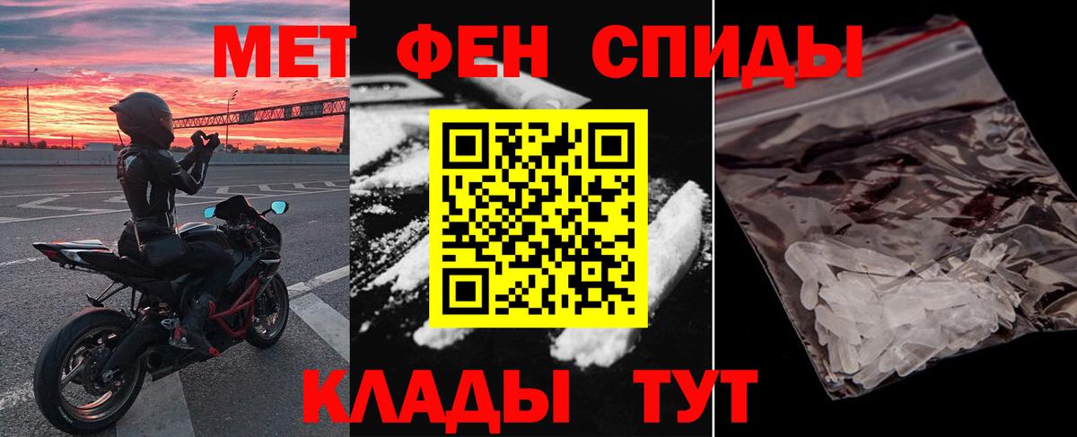 Амфетамин Premium Кашира