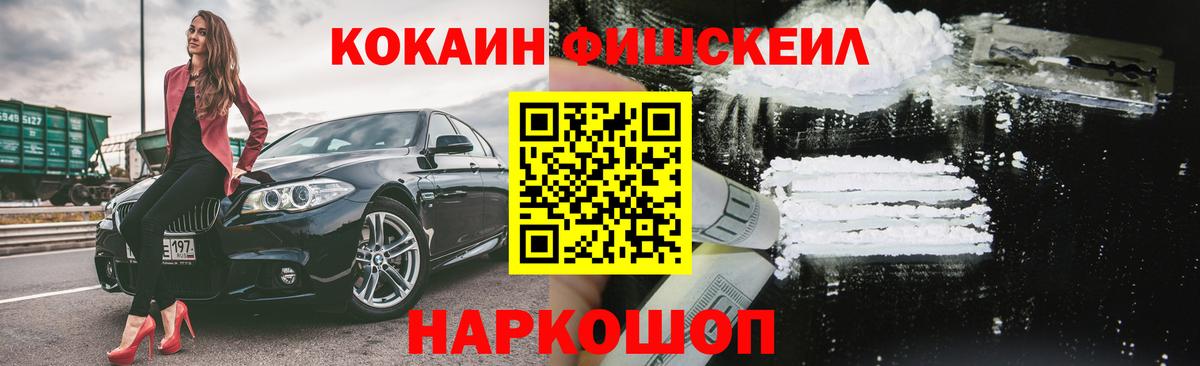 Cocaine Перу Кашира