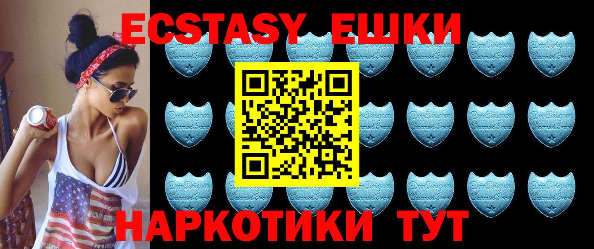 KRAKEN tor  Вход с VPN  Ecstasy  Кашира  Экстази mix  Ecstasy 280 MDMA 