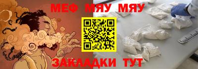 гидра Кунгур