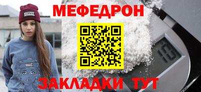 гидра Кунгур