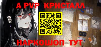метамфетамин Кулебаки