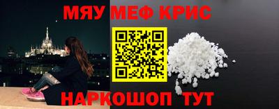 PSILOCYBIN Кумертау