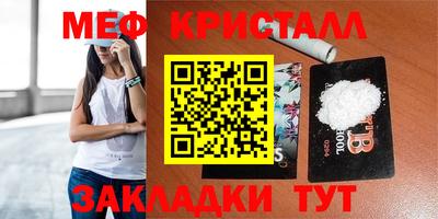 PSILOCYBIN Кумертау
