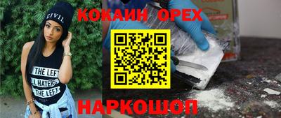 PSILOCYBIN Кумертау