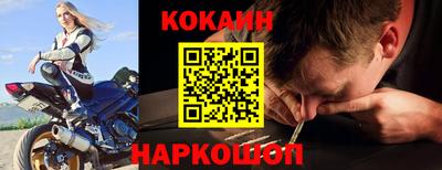 гидра Кунгур