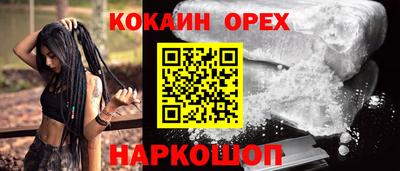 гидра Кунгур