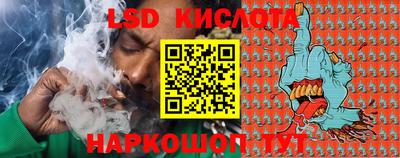 гидра Кунгур