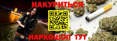 гидра Кунгур