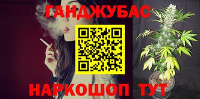 метамфетамин Кулебаки