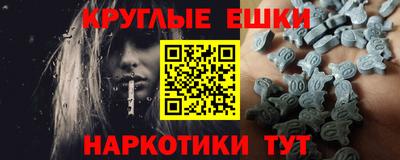 метамфетамин Кулебаки