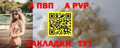 метамфетамин Кулебаки