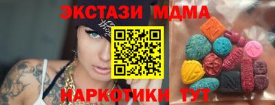 метамфетамин Кулебаки