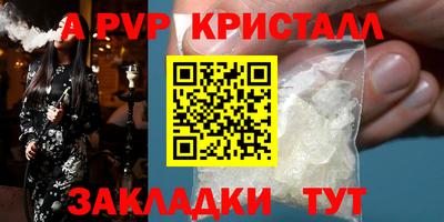 трава Славянск-на-Кубани