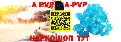 метамфетамин Кулебаки