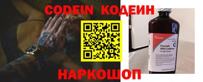 гидра Кунгур
