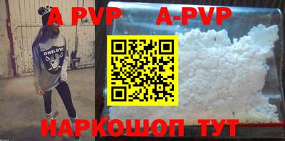 гидра Кунгур