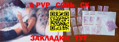 гидра Кунгур