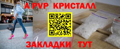 метамфетамин Кулебаки