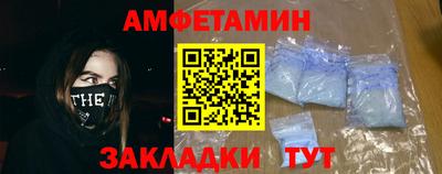 гидра Кунгур