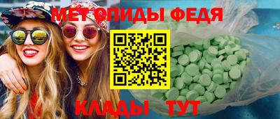 гидра Кунгур