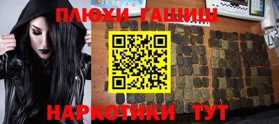 PSILOCYBIN Кумертау