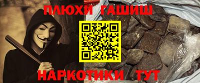 PSILOCYBIN Кумертау