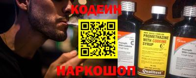 гидра Кунгур