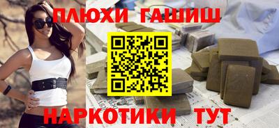 метамфетамин Кулебаки