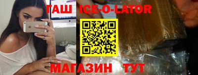 метамфетамин Кулебаки