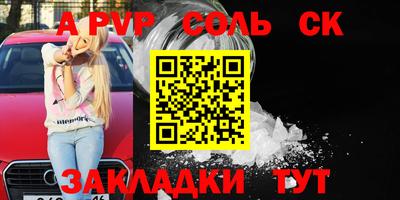 метамфетамин Кулебаки