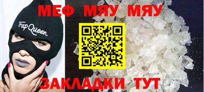 метамфетамин Кулебаки