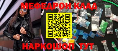 метамфетамин Кулебаки