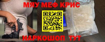 метамфетамин Сланцы