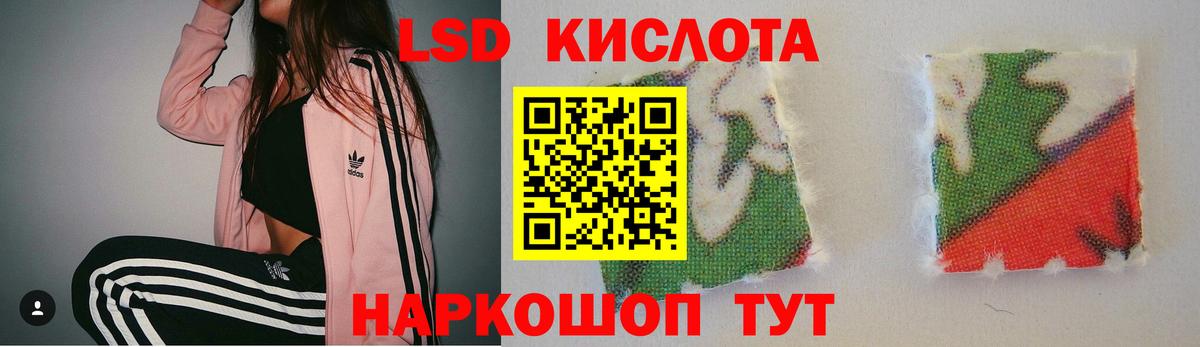 ЛСД экстази ecstasy  Лсд 25 экстази кислота  Кашира  Вход с VPN 