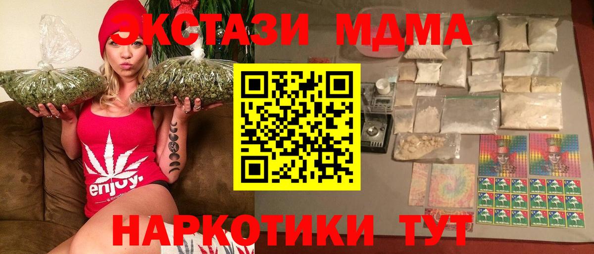 Кашира  MDMA crystal  MDMA  MDMA кристаллы  Вход с VPN 