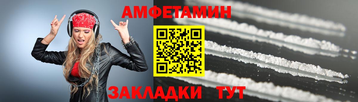Первитин  МЕТАМФЕТАМИН Декстрометамфетамин 99.9%  Вход с VPN  Кашира  МЕТАМФЕТАМИН Декстрометамфетамин 99.9% 