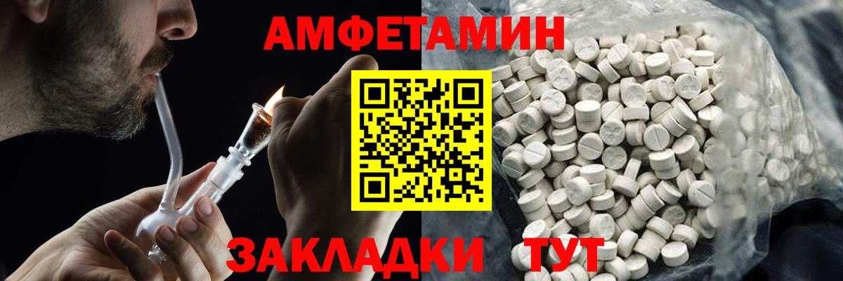 Первитин кристалл Кашира