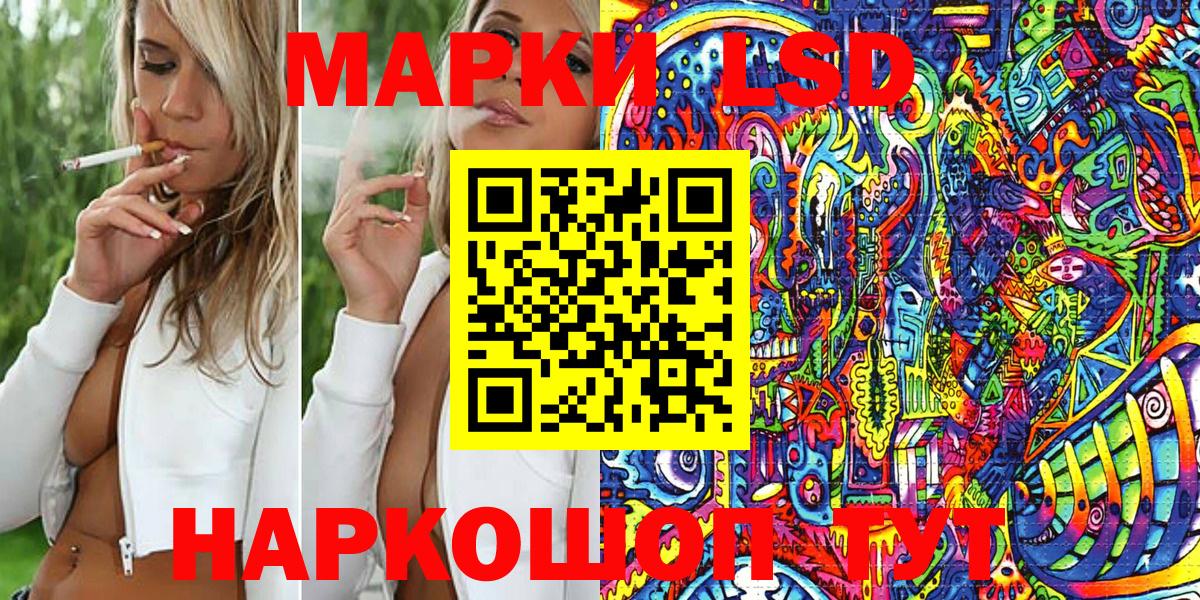 Марки 25I-NBOMe 1,5мг  Вход с VPN  Марки 25I-NBOMe 1,5мг  Кашира 