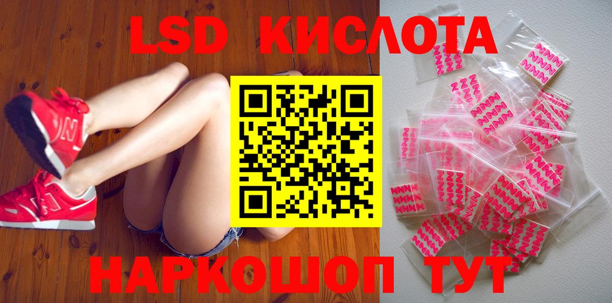 Марки 25I-NBOMe 1500мкг Кашира