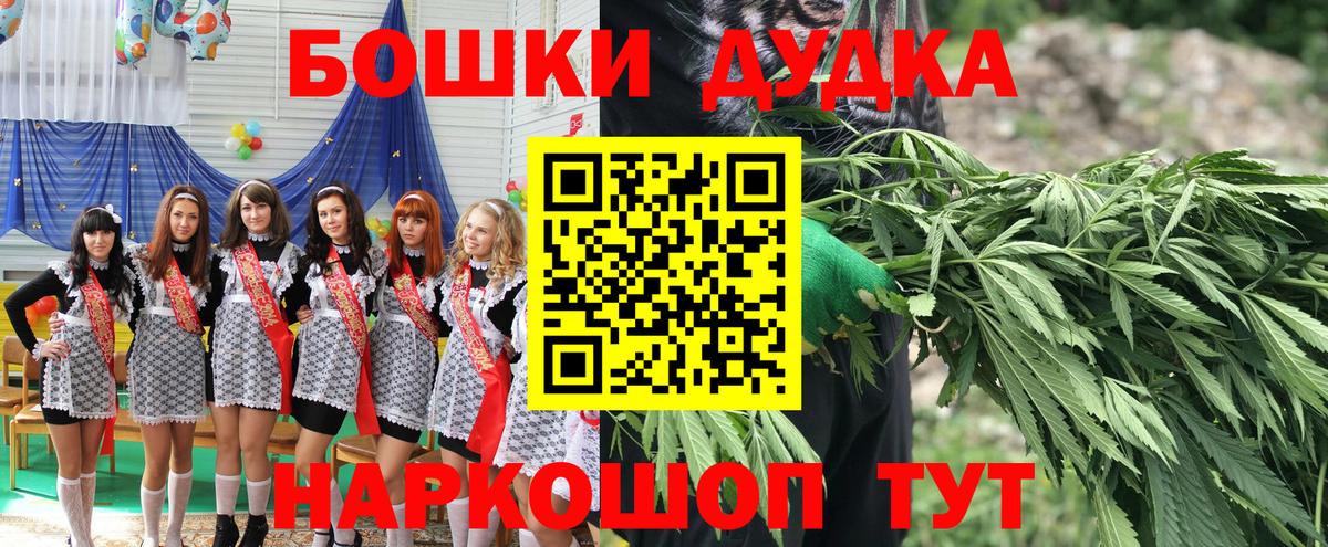 Бошки Шишки сатива  Канабис тримм  Кашира  Вход с VPN 